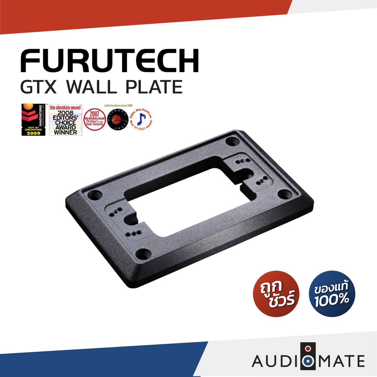 FURUTECH GTX WALL PLATE / รับประกันคุณภาพโดย บริษัท Clef Audio